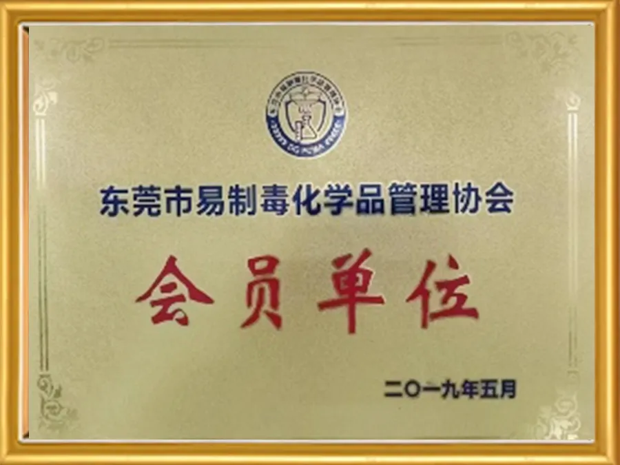 Company Honor