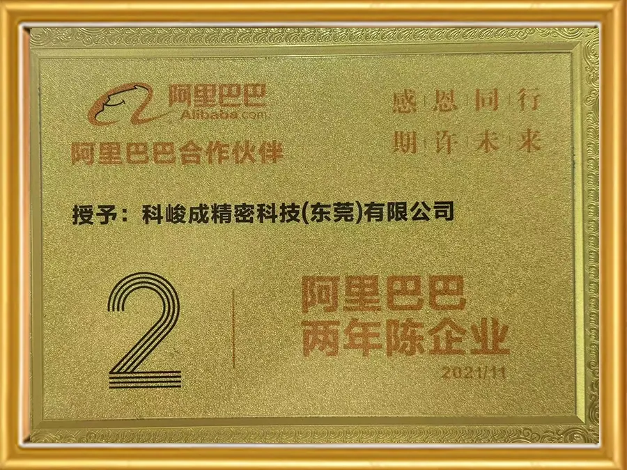 Company Honor