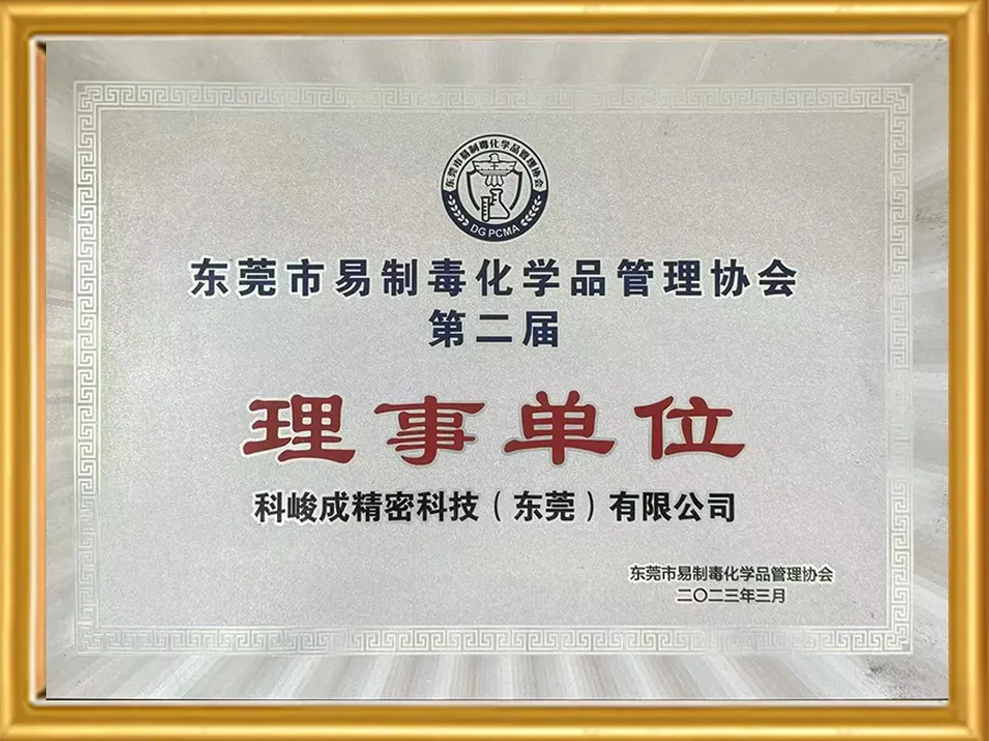 Company Honor