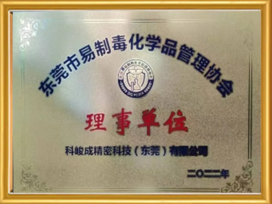Company Honor