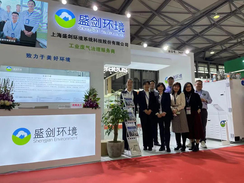 Shengjian Environment SEMICON China 2021 concluded successfully ...