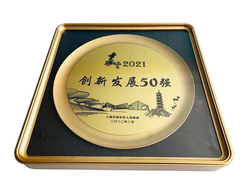 Good news | Shengjian Semiconductor was awarded the 