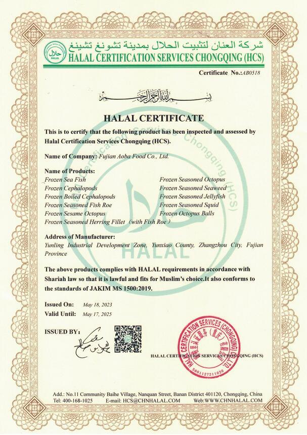 HALAL CERTIFICATE