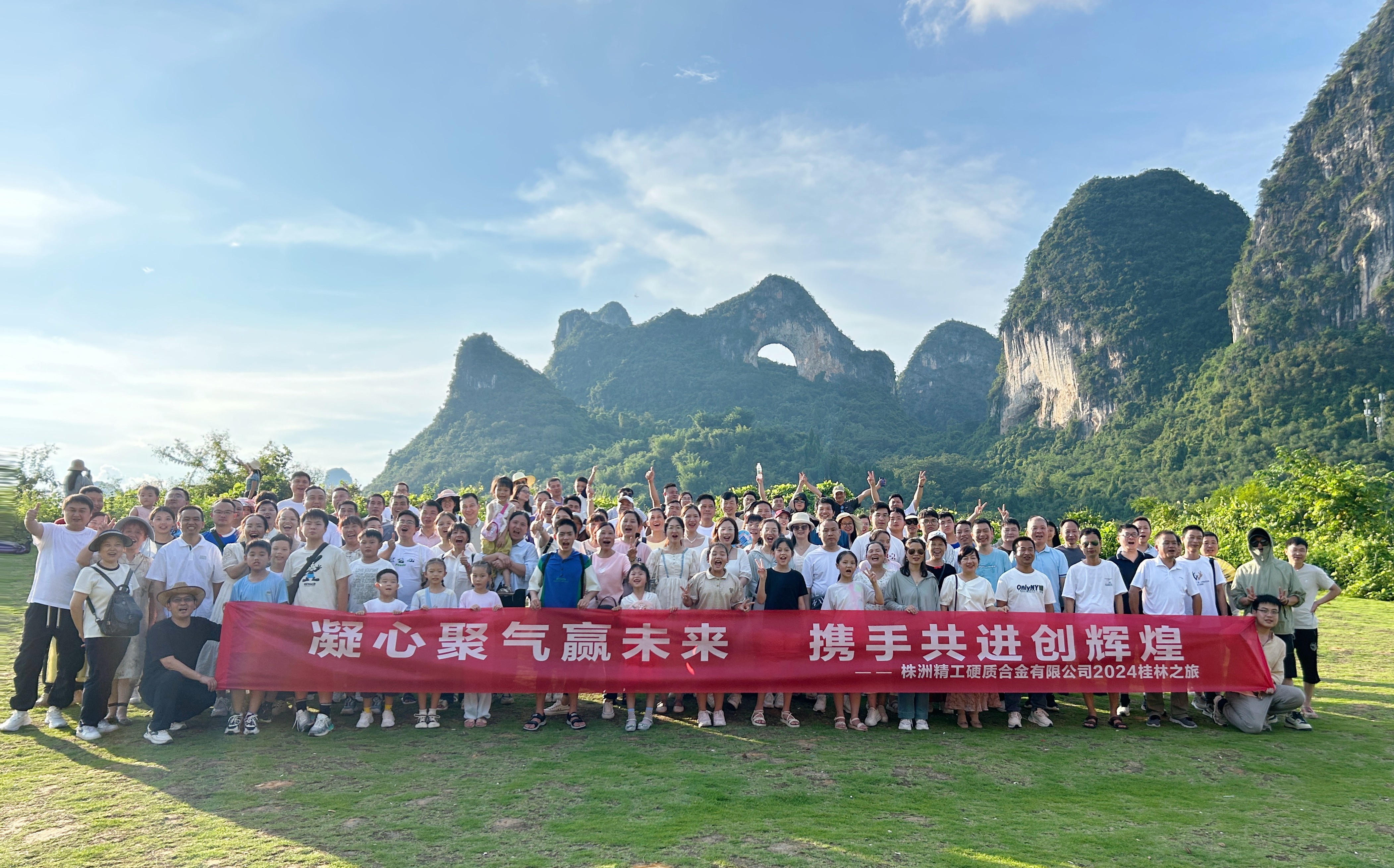 公司團建桂林三日游：解鎖自然奇觀與團隊凝聚力的完美融合