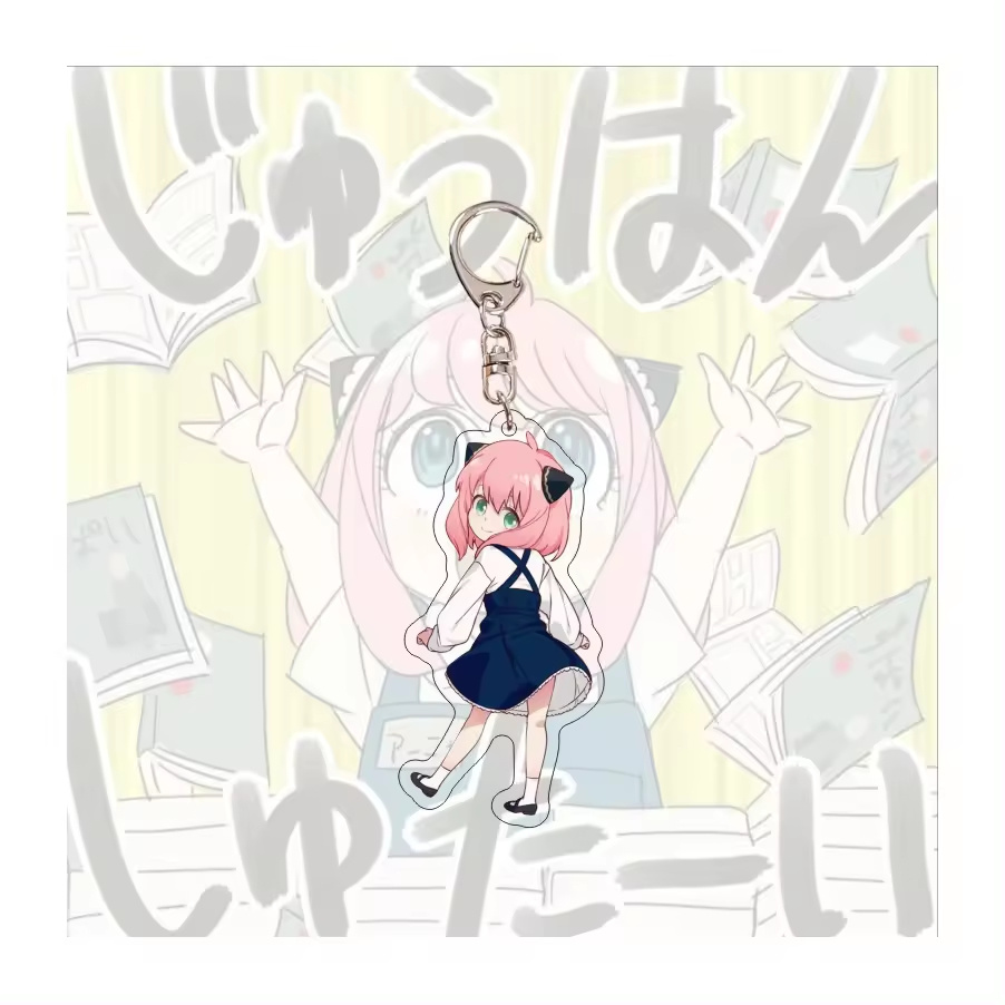 HY105-Acrylic Keychain