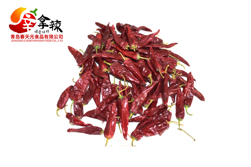 Red Dragon Pepper