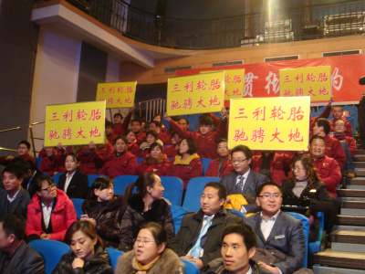 第二届菏泽市市长质量奖