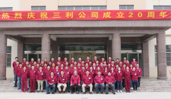 热烈庆祝旺财28公司建设20周年，，第六期治理职员培训班在此时代开班