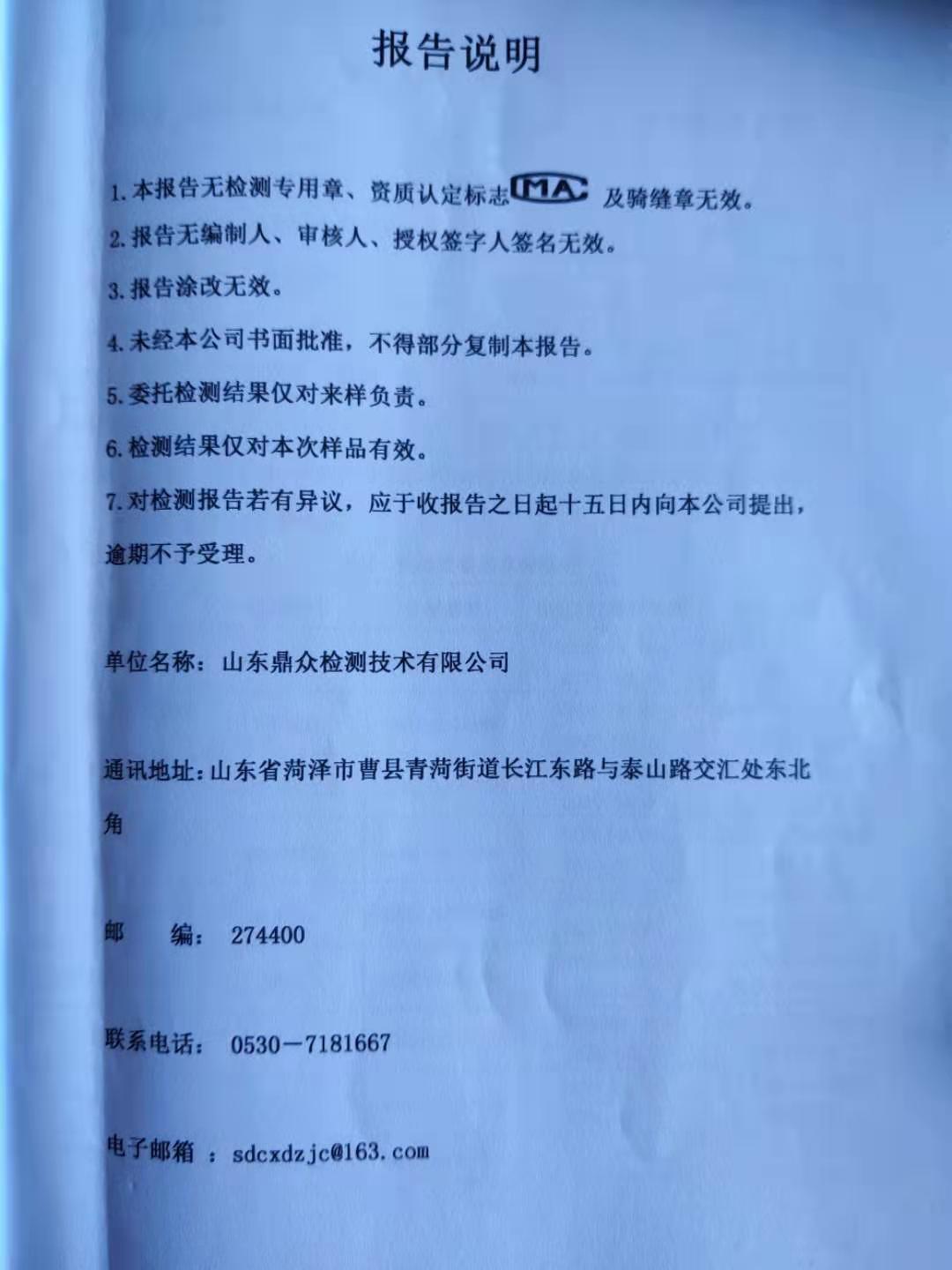 排放大气污染物许可证