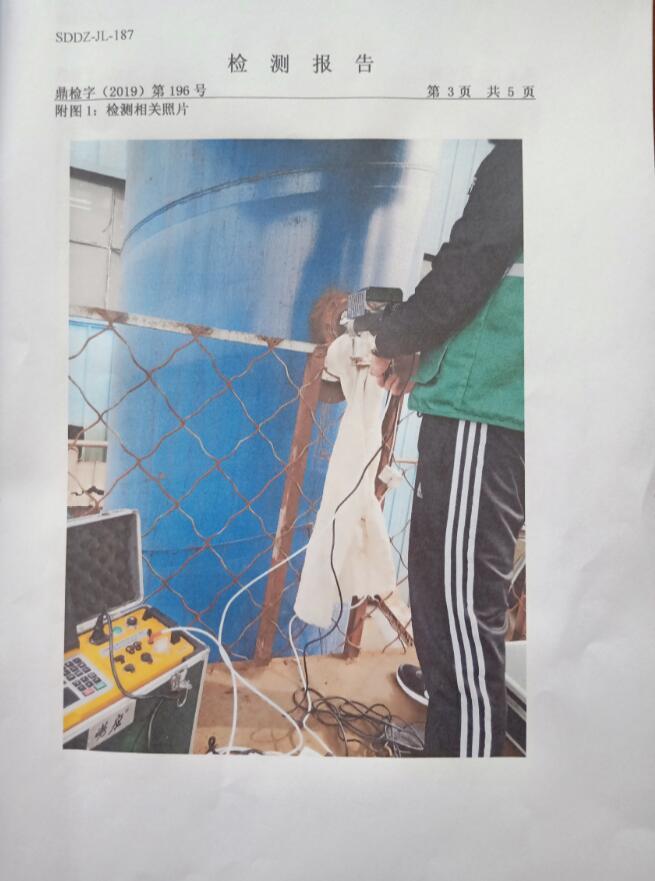 排放大气污染物许可证
