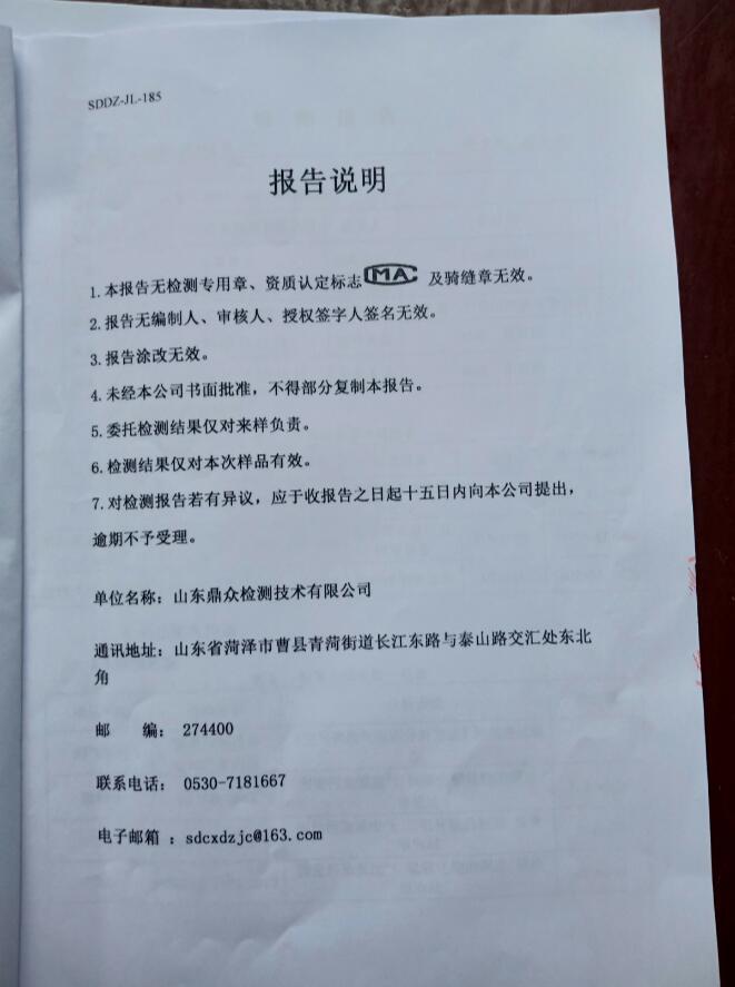 排放大气污染物许可证