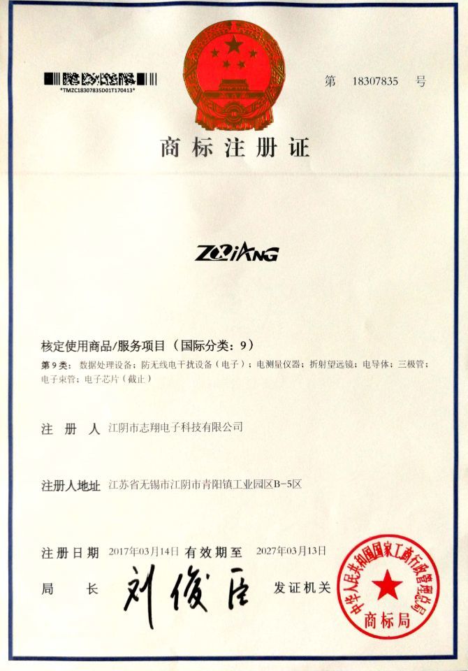 榮譽(yù)資質(zhì) 榮譽(yù)資質(zhì)