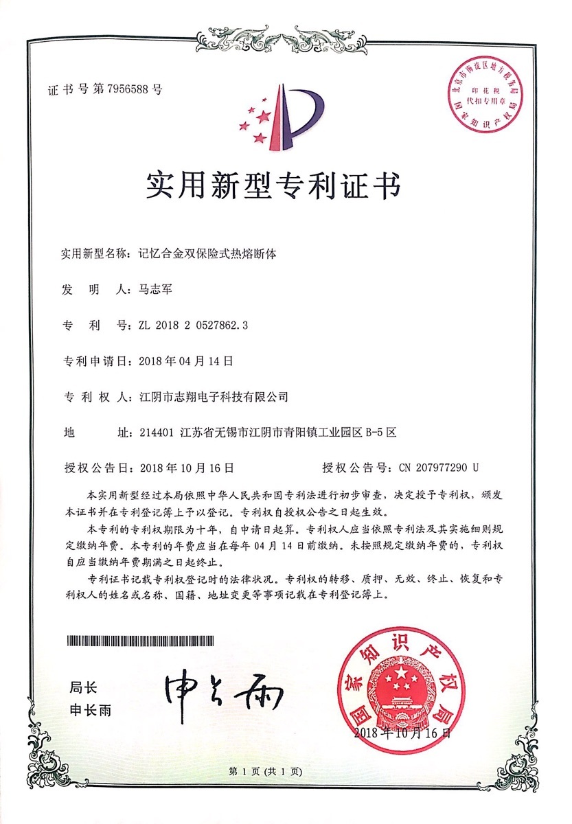 榮譽(yù)資質(zhì) 榮譽(yù)資質(zhì)