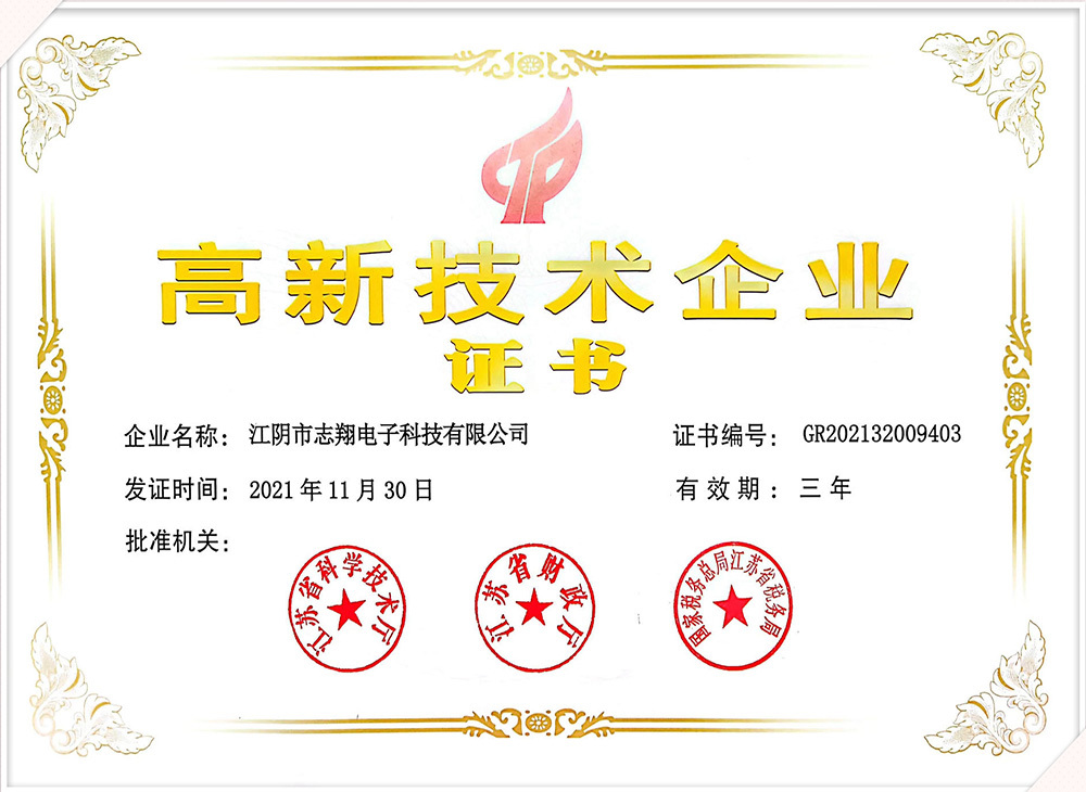 榮譽資質(zhì)