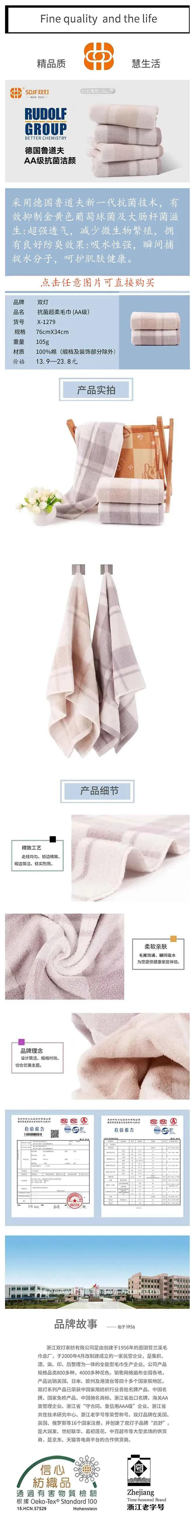 新品品鑒 新品品鑒