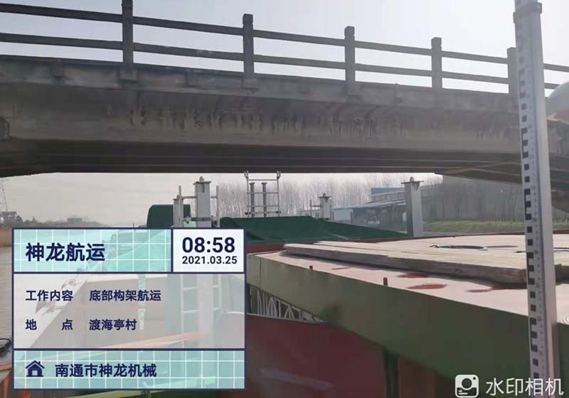 神龍水運
