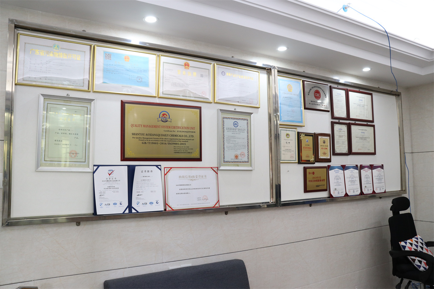 Honor Wall