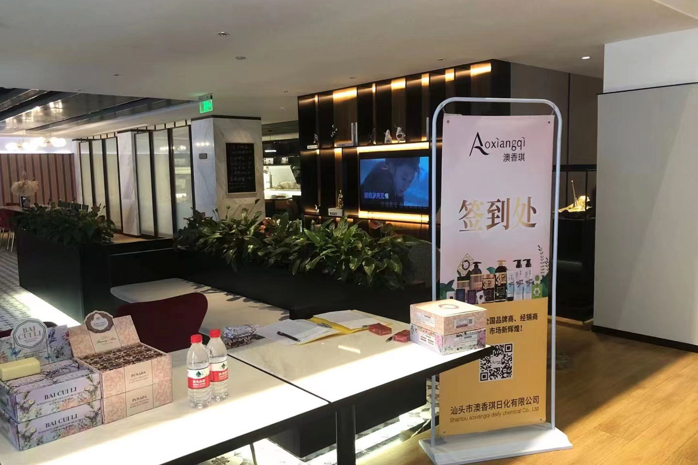 Customer Exhibition