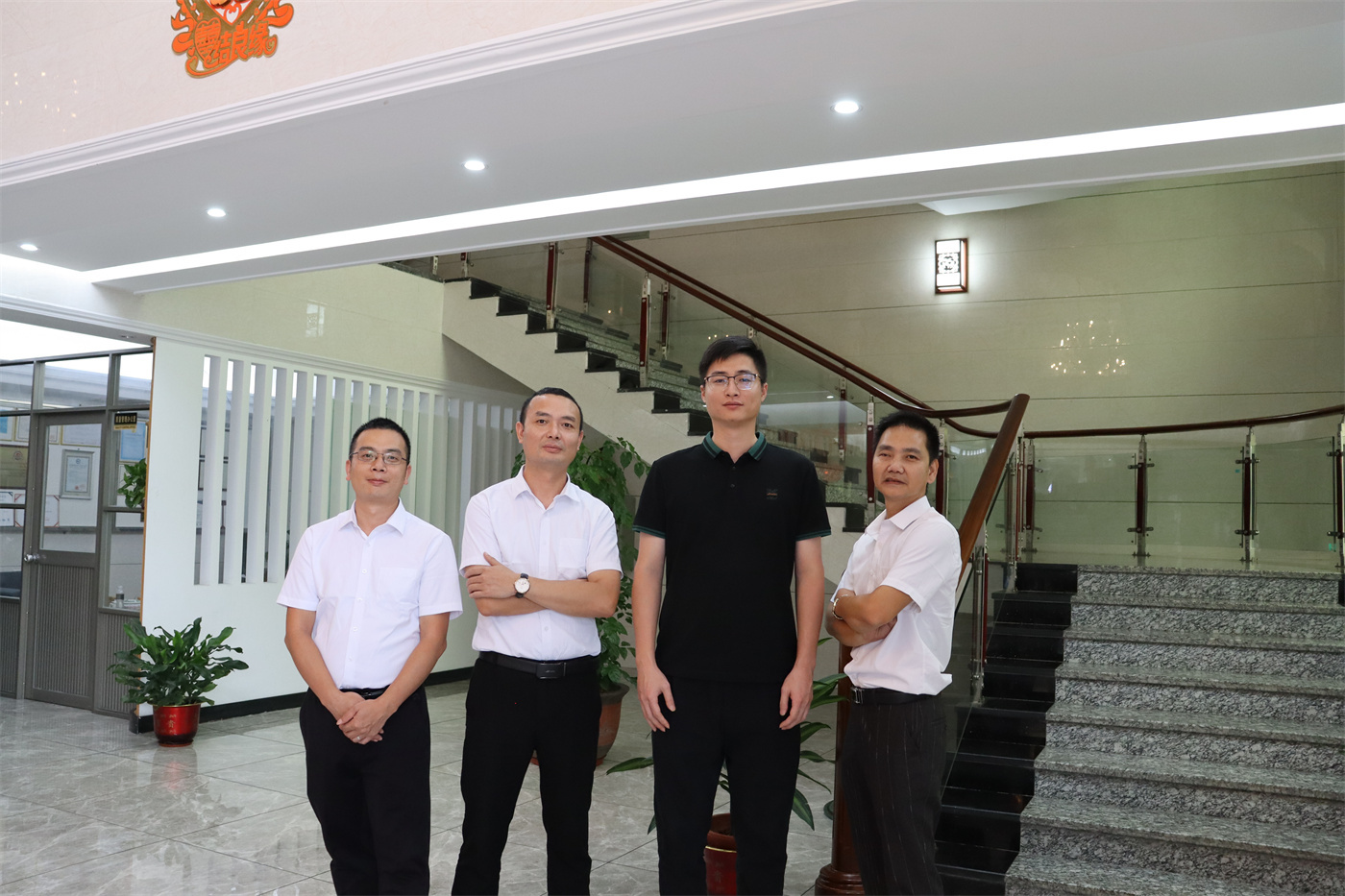 Staff