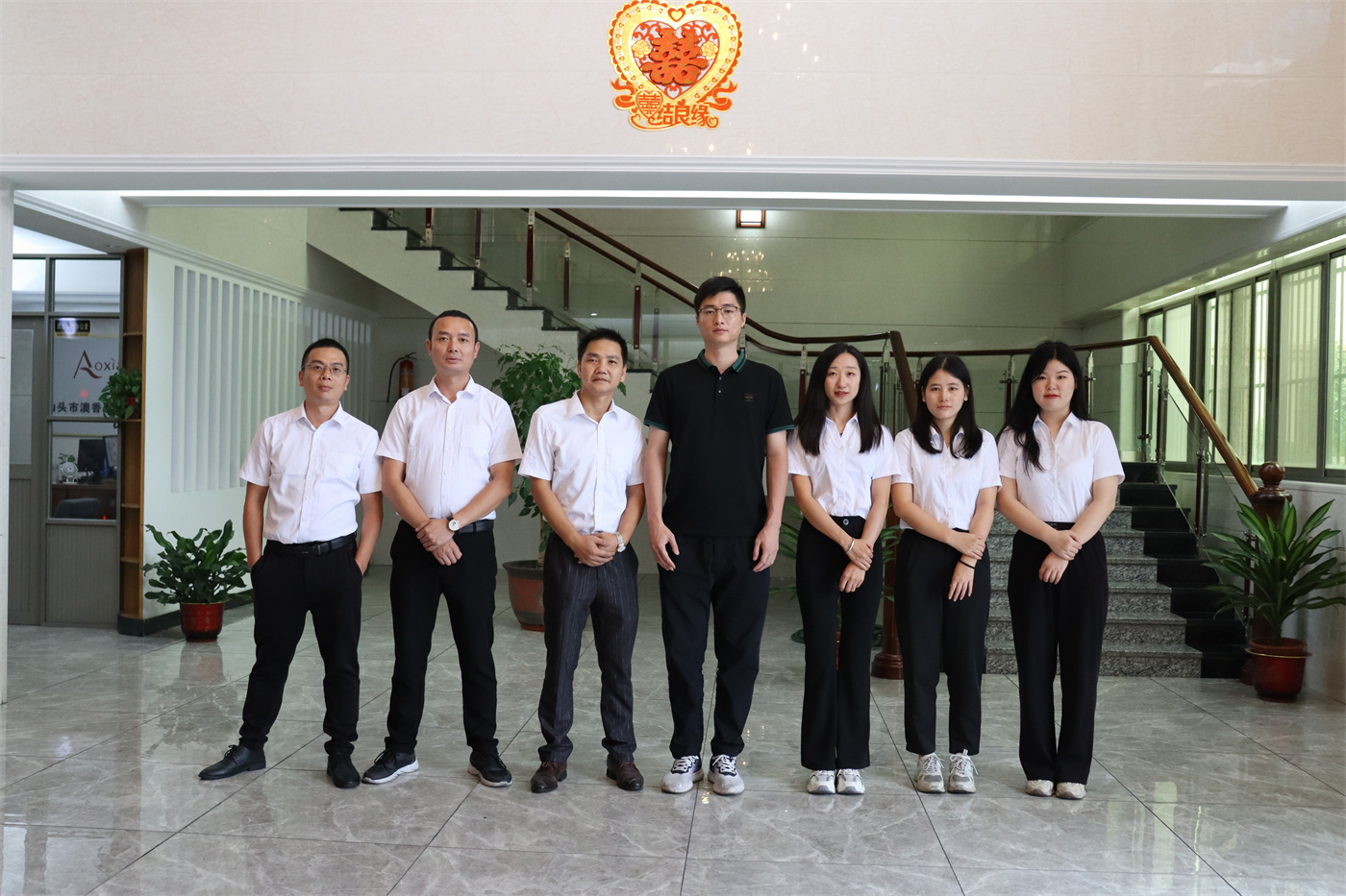 Staff