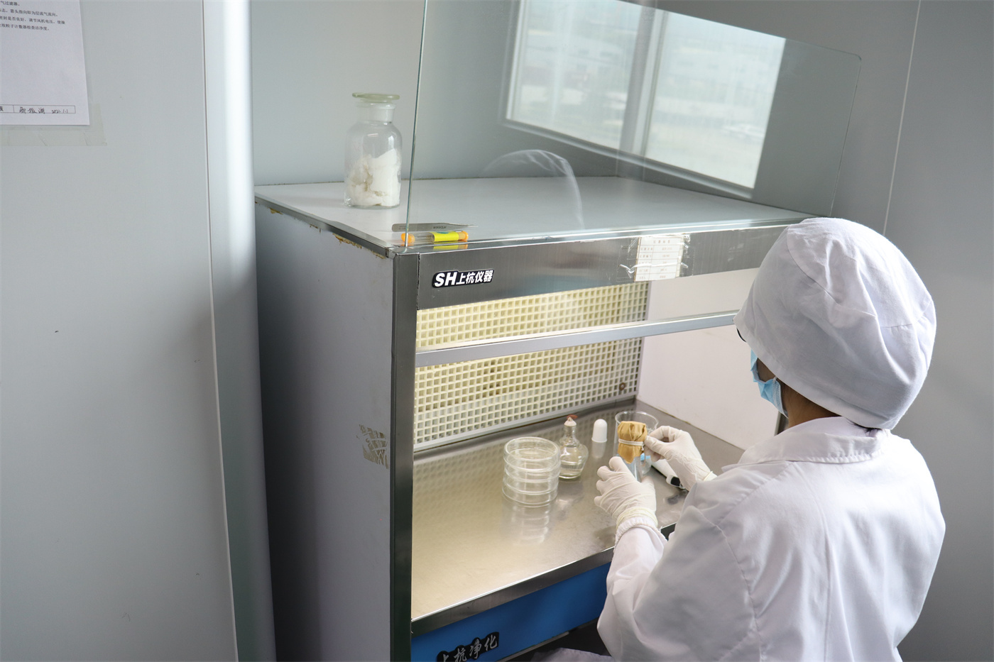 Laboratory