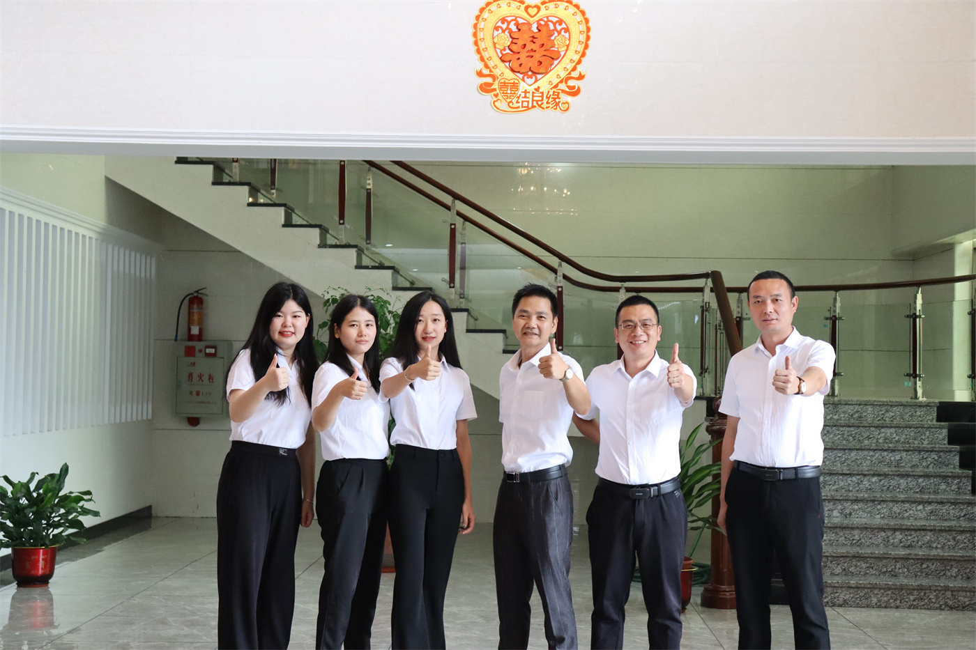 Staff