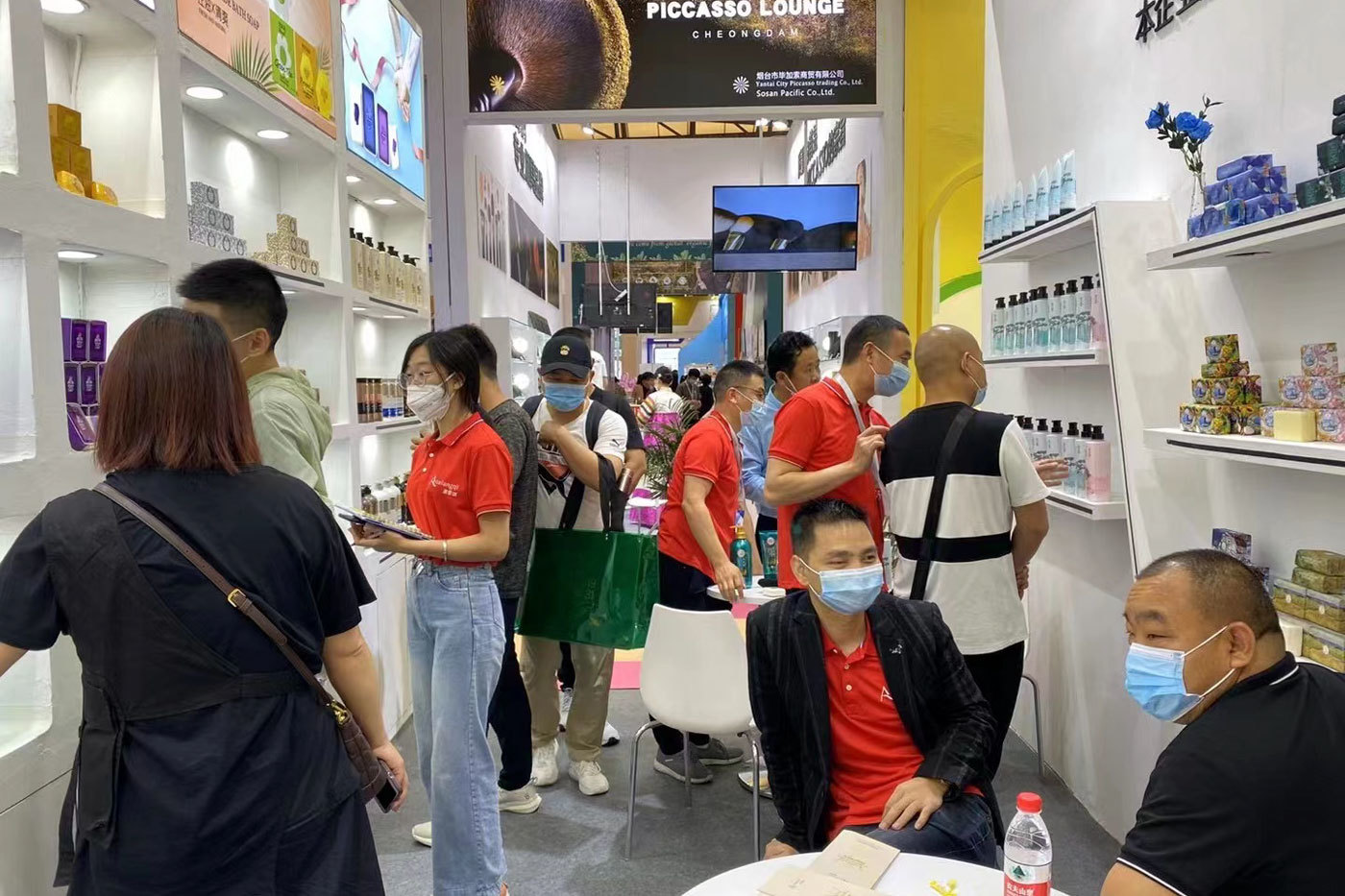 参展