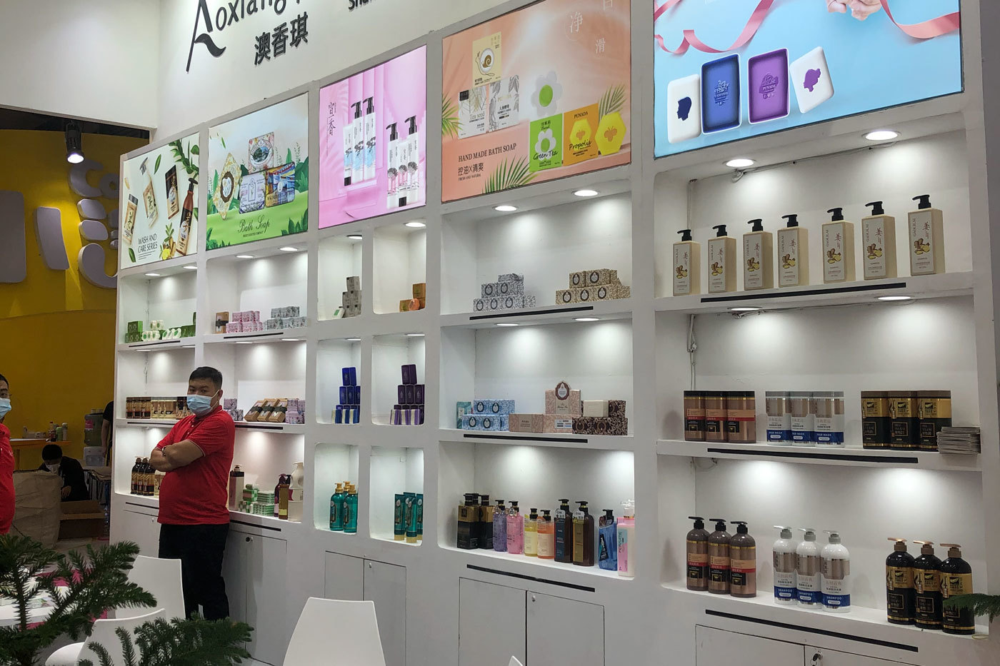 参展