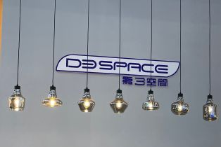Hong Kong International Lighting Fair (Spring Edition)