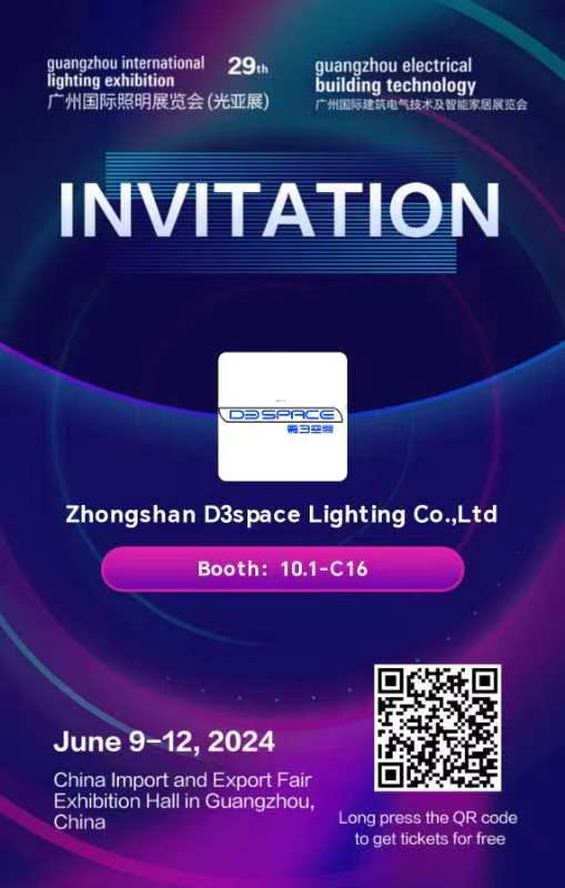 2024 Guangzhou Lighting Fair