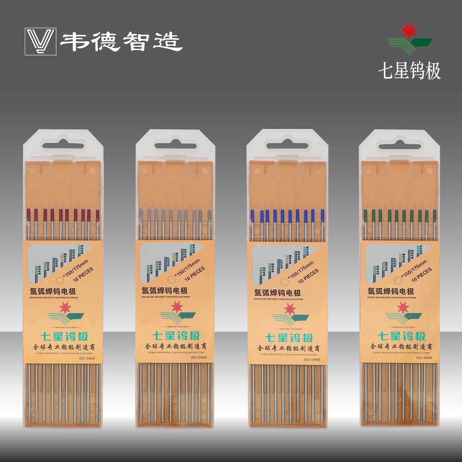 山东韦德金属科技有限公司