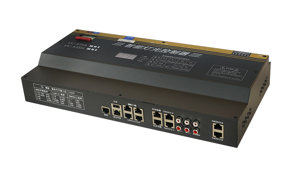UC-X3SA 1024CH智能联网控制主机