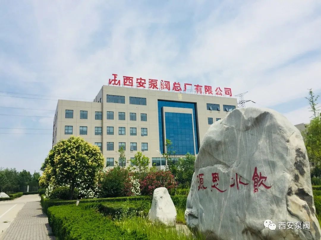 Сотрудничество между школами и предприятиями | Преподаватели и студенты Технологического университета Ланьчжоу посетили Сиань