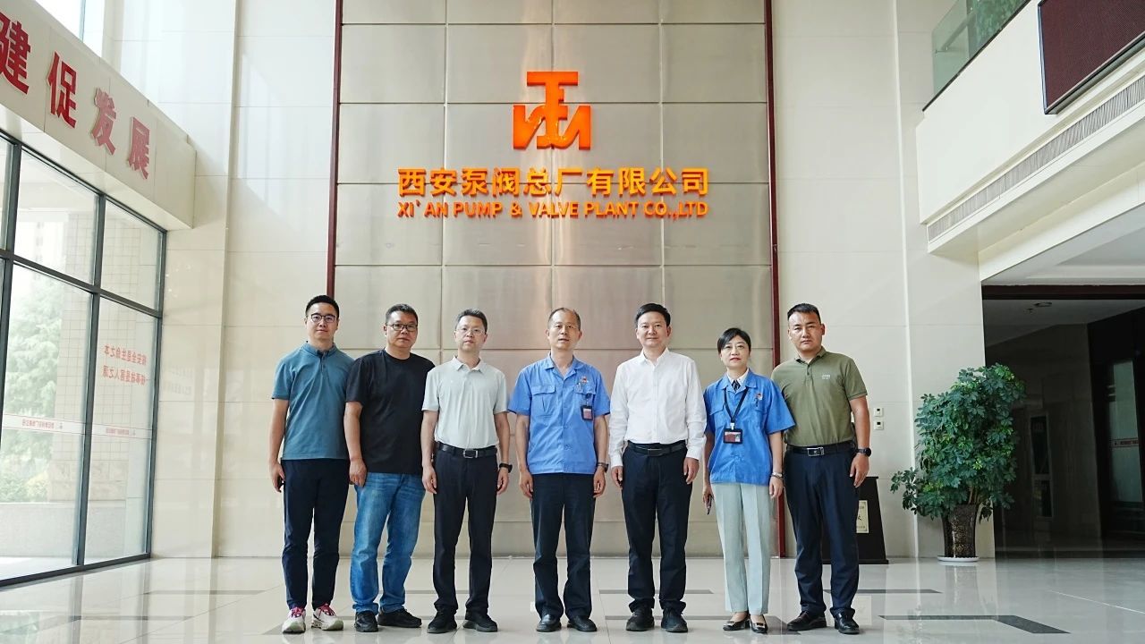 诸暨市党政代表团赴西安泵阀总厂考察调研，共谋产业合作新机遇