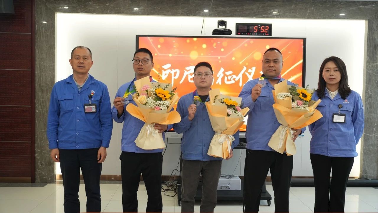 跨越山海，共赴新程｜西安泵阀印尼子公司第二批队伍出征仪式隆重举行！