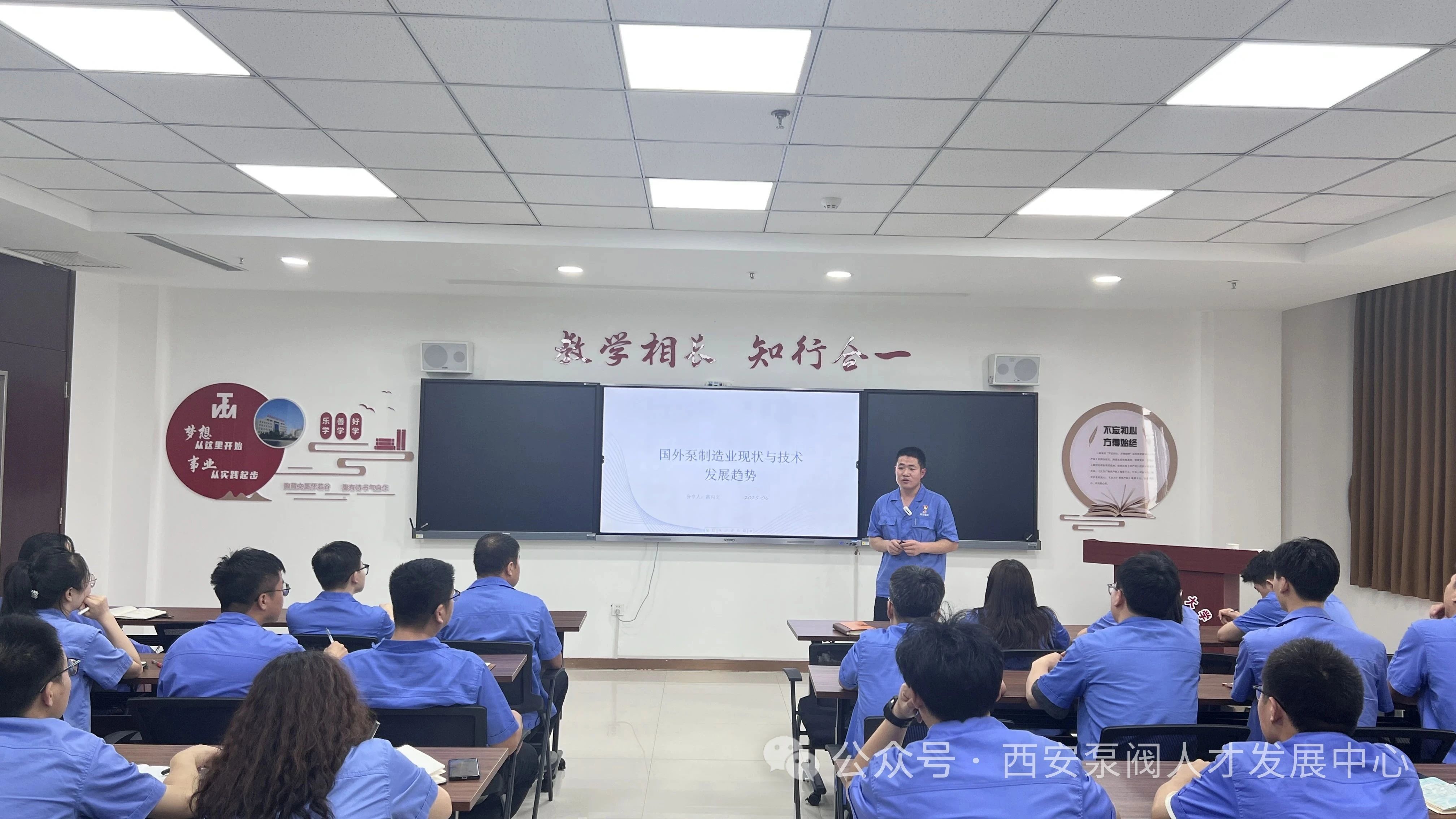 2025年6月西安泵阀大学重点课程实施情况