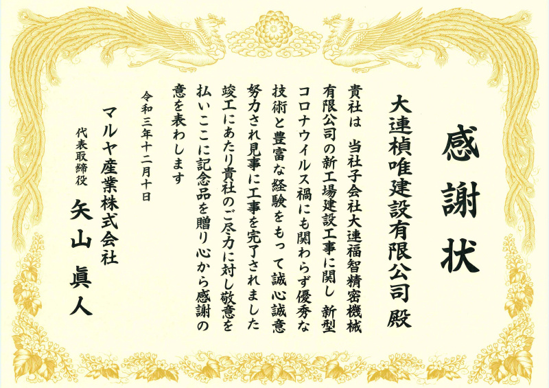 Picture Name