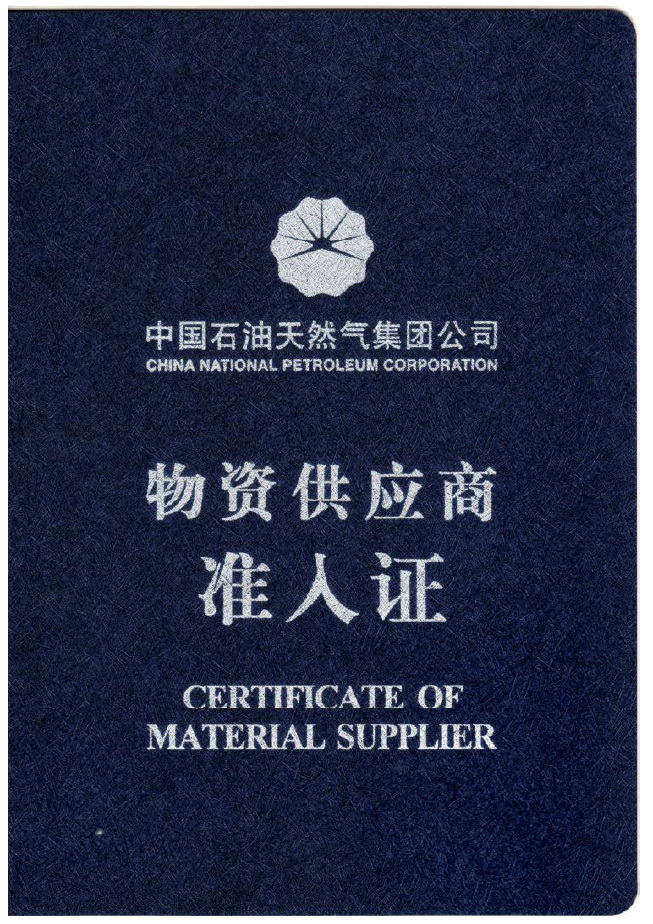 PetroChina gas shortlisted supplier