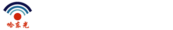 哈爾濱市東光熱力管道制造有限公司