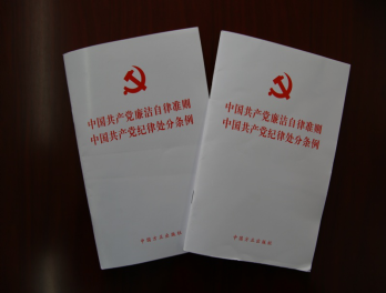 公司发放党员学习读本