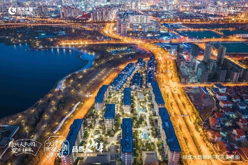 水西F地塊 水西F地塊