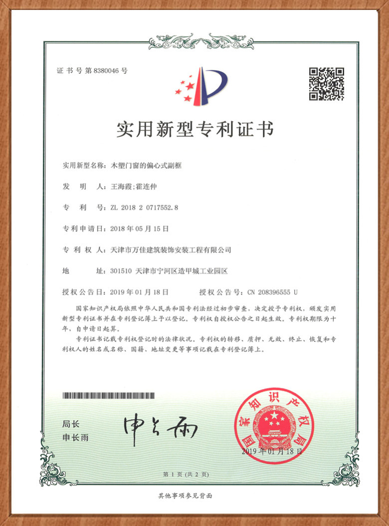 組裝欄桿直角結(jié)合部的角鏈接構(gòu)件