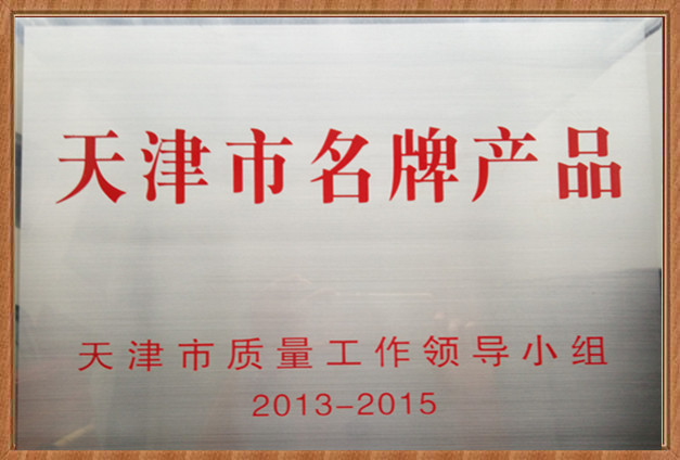 門窗協(xié)會(huì)會(huì)員證書 門窗協(xié)會(huì)會(huì)員證書
