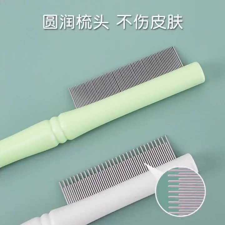 跨境寵物排梳梳子貓咪狗狗梳毛去浮毛長毛貓梳密齒排梳用品