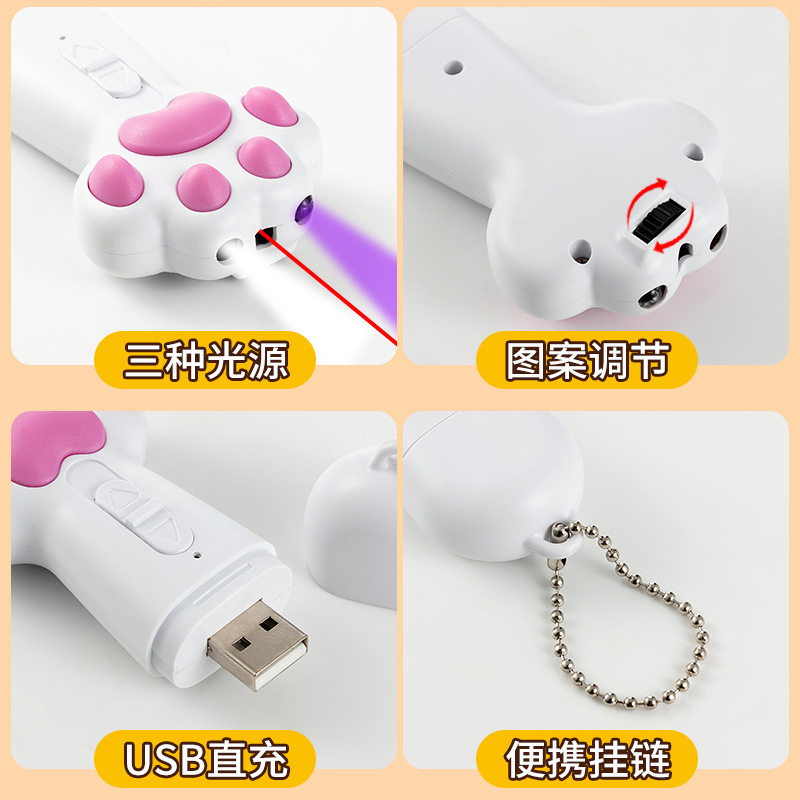 可愛貓爪激光輻射驗(yàn)?zāi)虬叨贺埌艄P貓咪玩具紅外線筆USB插頭充電