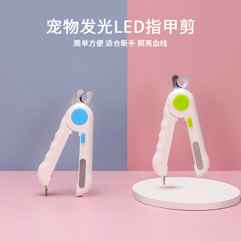 寵物看血線指甲剪刀led發(fā)光燈指甲剪貓咪狗狗磨指甲指甲刀批發(fā)