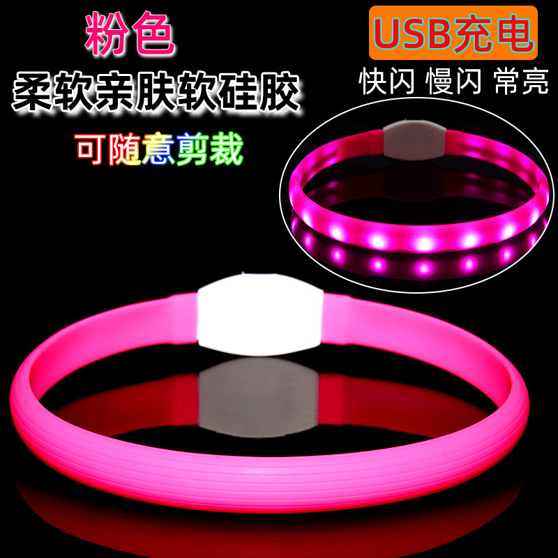 狗狗夜光項(xiàng)圈亞馬遜發(fā)光防走丟寵物發(fā)光USB充電LED發(fā)光硅膠項(xiàng)圈