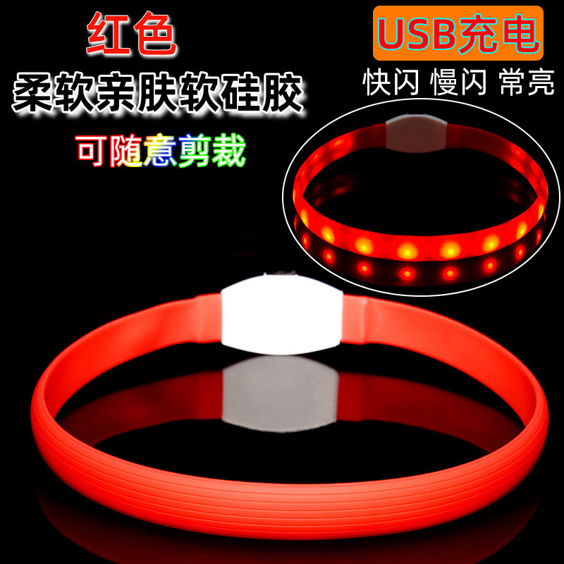狗狗夜光項(xiàng)圈亞馬遜發(fā)光防走丟寵物發(fā)光USB充電LED發(fā)光硅膠項(xiàng)圈