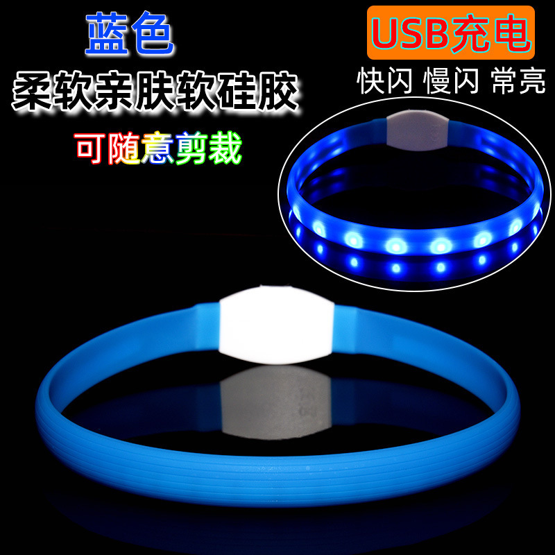 狗狗夜光項(xiàng)圈亞馬遜發(fā)光防走丟寵物發(fā)光USB充電LED發(fā)光硅膠項(xiàng)圈