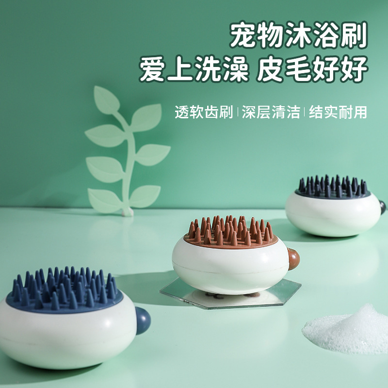 寵物家用洗澡刷硅膠沐浴刷熊貓梳子按摩美容狗狗貓咪洗澡梳子用品